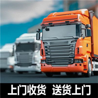 云浮到石家莊趙縣物流公司