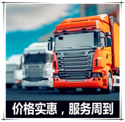 深圳到長治物流公司