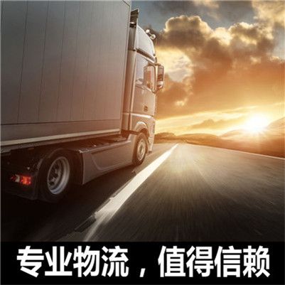 江門到南寧武鳴區物流公司