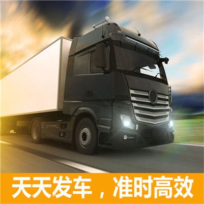 惠州到樂山物流貨運(yùn)公司