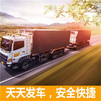 陽江到泰州姜堰區(qū)物流運輸服務(wù)商