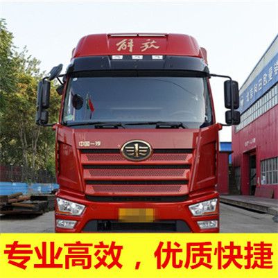 汕尾到唐山豐潤區物流專線