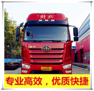 湛江到三明物流公司