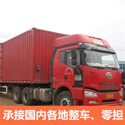 東莞到宿遷泗洪縣物流運(yùn)輸服務(wù)商