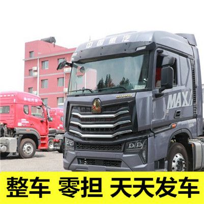 深圳到海北祁連縣零擔物流運輸專線