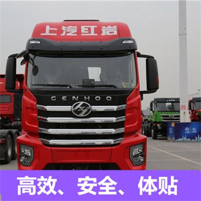 深圳到深圳番禺區貨運公司