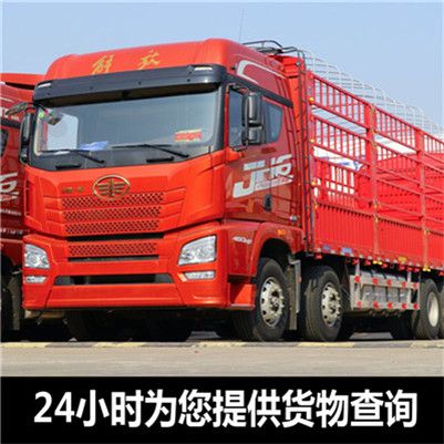 湛江到安順紫云縣長(zhǎng)途物流運(yùn)輸公司