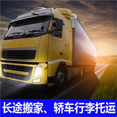 東莞到昌吉吉木薩爾縣貨運(yùn)專線直達(dá)