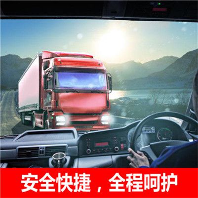 東莞到齊齊哈爾龍沙區(qū)物流運輸服務(wù)商