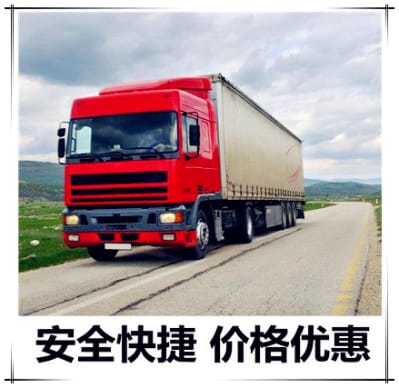 惠州到梅州物流價格優惠