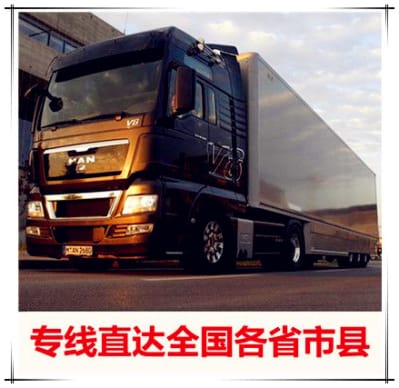 深圳到屯昌轎車托運