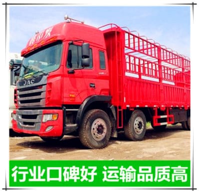 惠州到湖南運(yùn)費(fèi)直降15