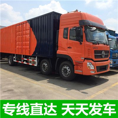 陽江到喀喇沁左翼蒙古族自治縣物流專線