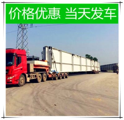 韶關到臺北韶關區物流公司