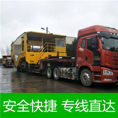 云浮到宜昌遠(yuǎn)安縣物流運(yùn)輸服務(wù)商