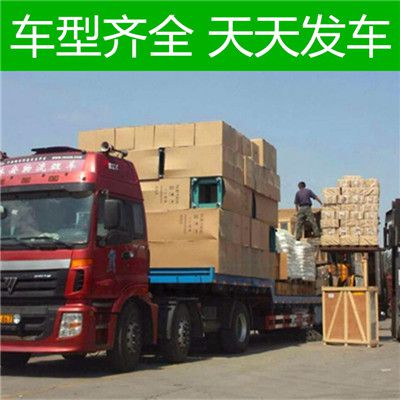 東莞到煙臺芝罘區(qū)物流專線