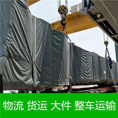 珠海到衡陽(yáng)石鼓區(qū)物流公司