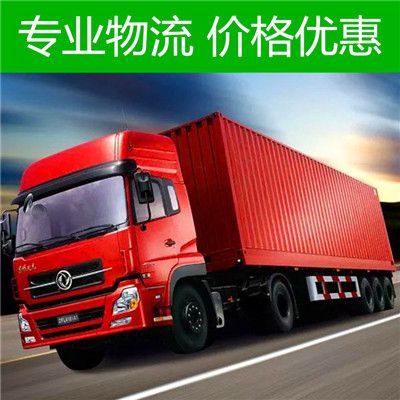 汕頭到宜賓興文縣物流貨運公司