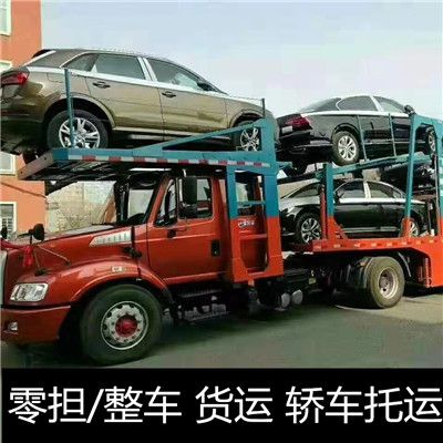 清遠到霍州市物流貨運公司