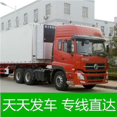 深圳到長(zhǎng)沙瀏陽(yáng)市物流公司