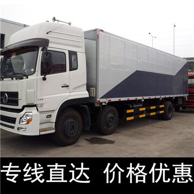 珠海到懷化會同縣物流公司