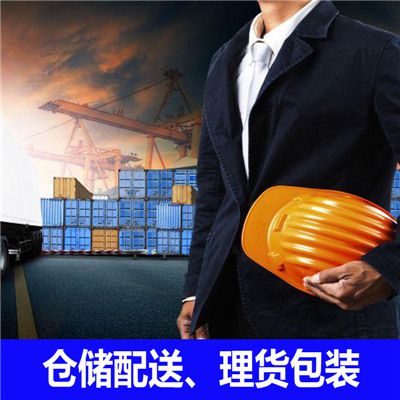 佛山到海南州同德縣物流貨運公司