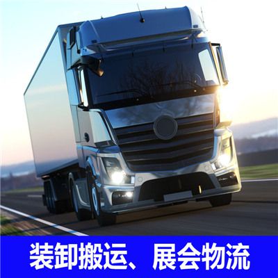 惠州到武漢江漢區(qū)貨運(yùn)公司