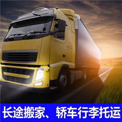 江門到信陽固始縣物流貨運公司