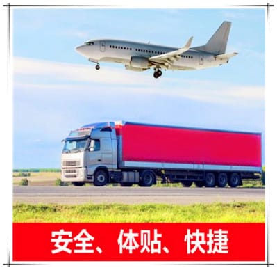 廣州到漳州物流公司