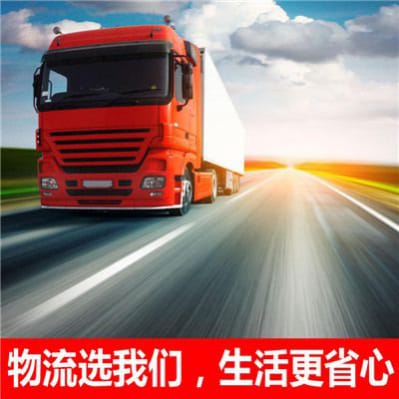 深圳食品貨運庫門到廠門，無縫對接，直達不停江蘇