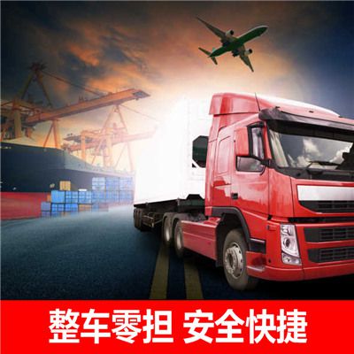 東莞到昆明晉寧區貨運公司