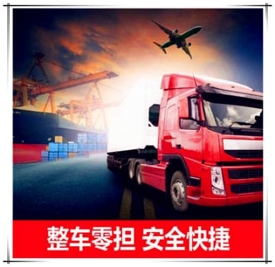 揭陽(yáng)到銅仁物流公司