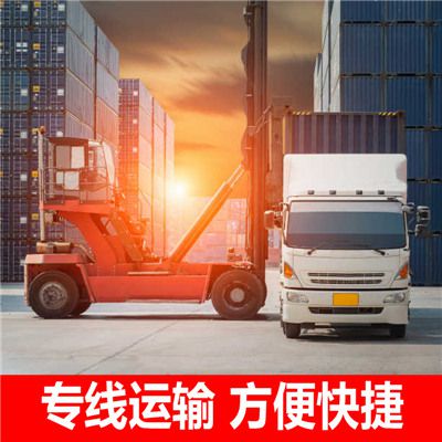 珠海到珠海梅縣區貨運專線直達