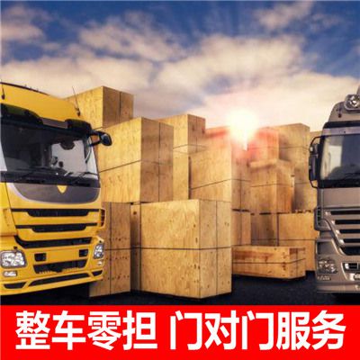 云浮到重慶南岸區物流公司