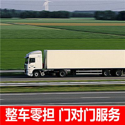 河源到重慶貨運直達專線