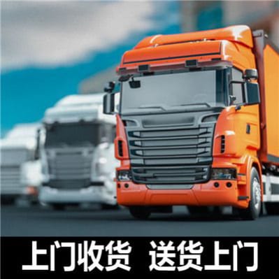 深圳到胡楊河市物流價(jià)格優(yōu)惠