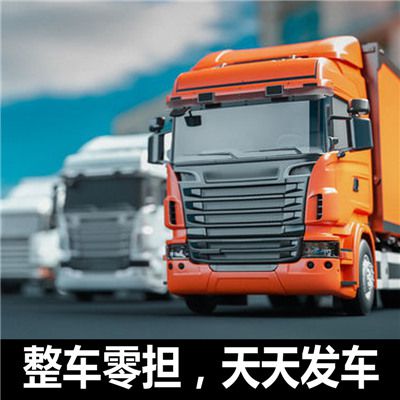 廣州到撫州物流貨運(yùn)價格