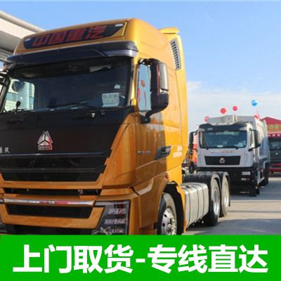 東莞到景洪市貨運(yùn)公司