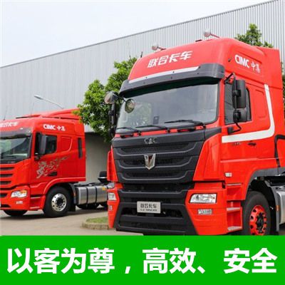 陽江到克拉瑪依白堿灘區(qū)貨運公司