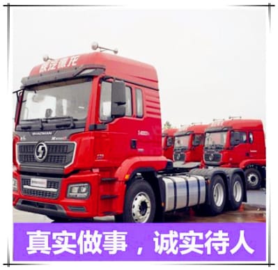 汕尾到昌吉物流公司