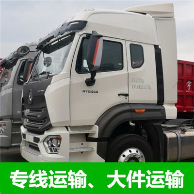 陽(yáng)江到南寧貨運(yùn)直達(dá)專線