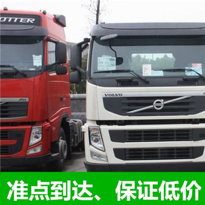 云浮到邢臺寧晉縣物流專線