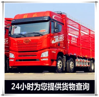 韶關(guān)到甘孜貨運商家