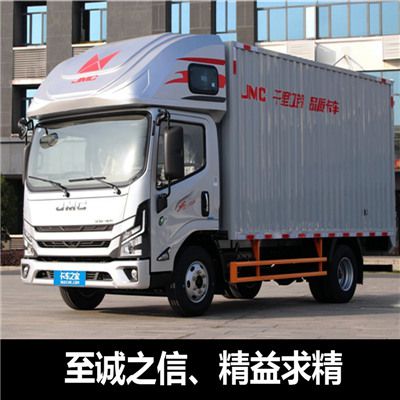 湛江到咸陽秦都區物流公司