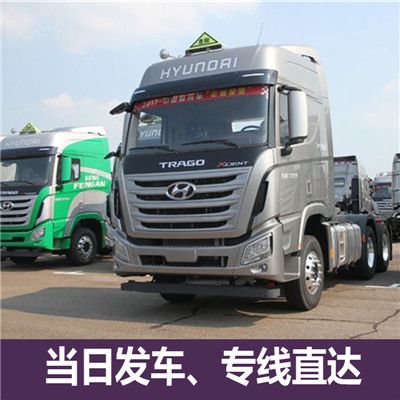 梅州到邵陽縣物流運輸服務商