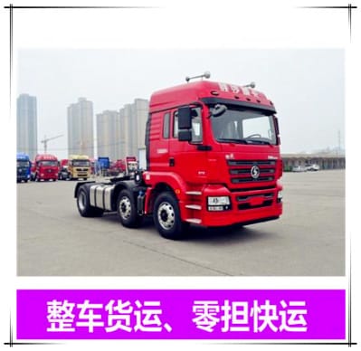 珠海到溫州物流公司-珠海到溫州拉貨價錢-物流公司號碼