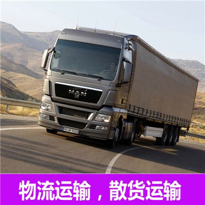 惠州到崇州市物流公司