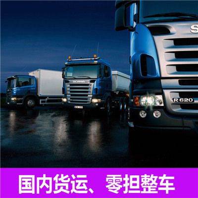 深圳到安陽龍安區(qū)貨運(yùn)公司