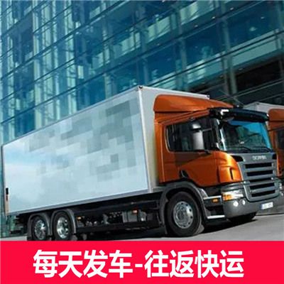 江門到重慶萬(wàn)州區(qū)物流專線