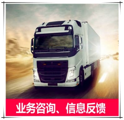 揭陽到揚(yáng)州物流公司